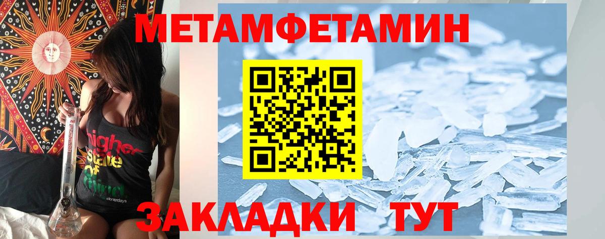 Amphetamine 98% Магадан