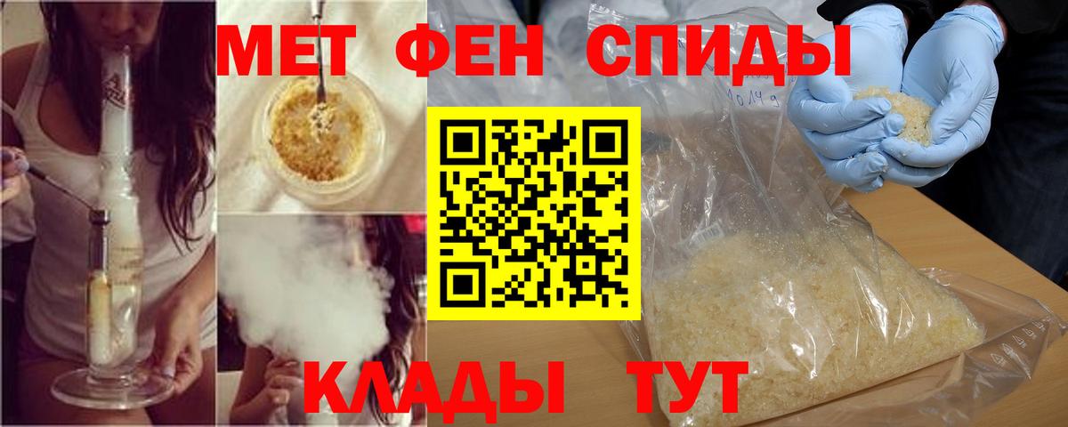 Амфетамин VHQ  Амфетамин  Магадан  Вход с VPN 