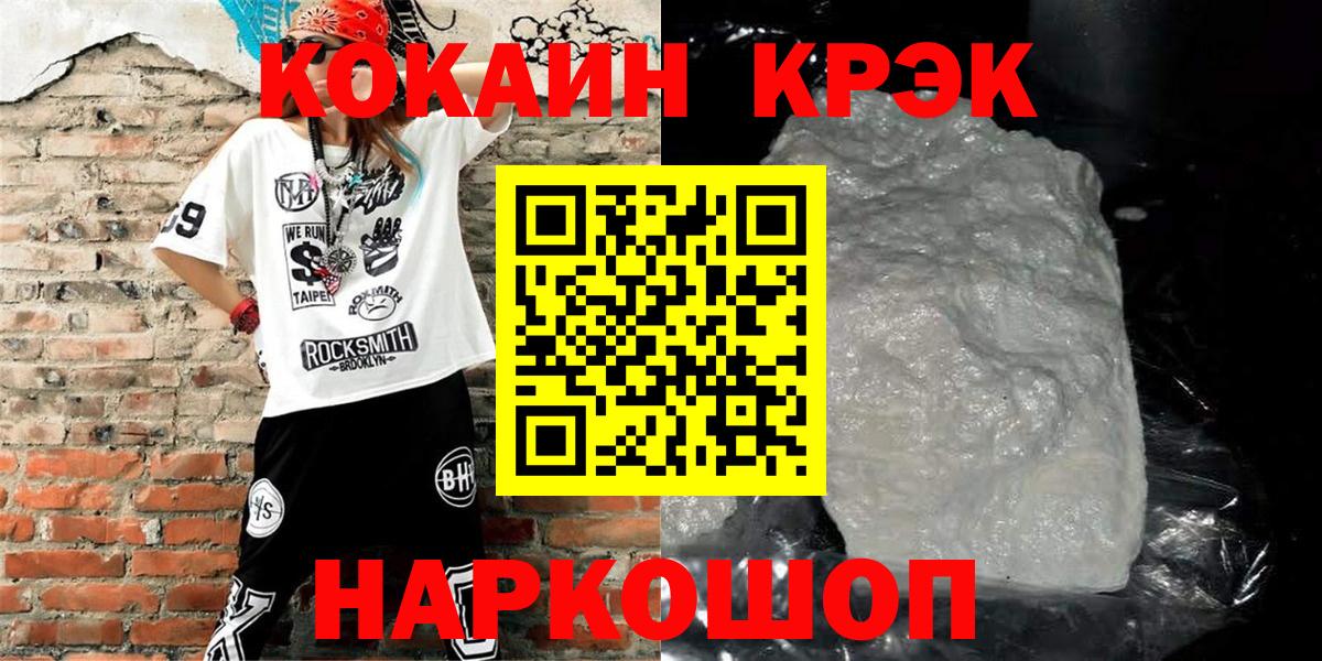 COCAIN Колумбийский Магадан