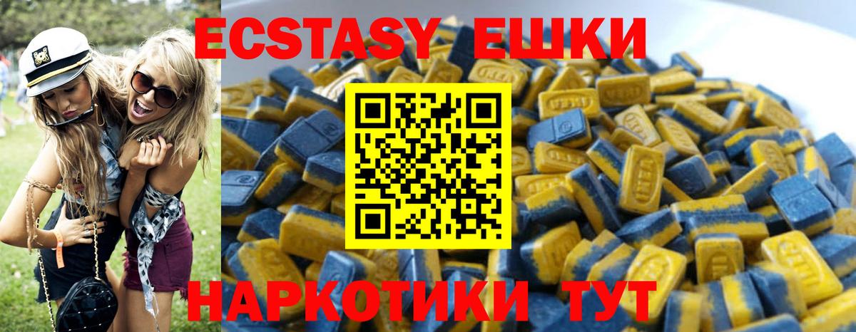 Магадан  ЭКСТАЗИ XTC  ЭКСТАЗИ  Вход с VPN  что такое наркотик  Экстази диски 