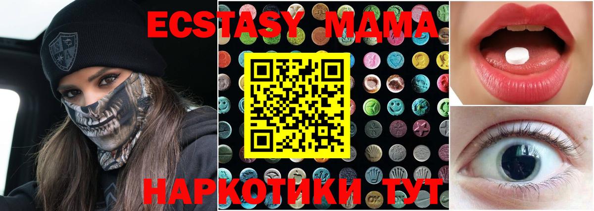 ЭКСТАЗИ VHQ Магадан