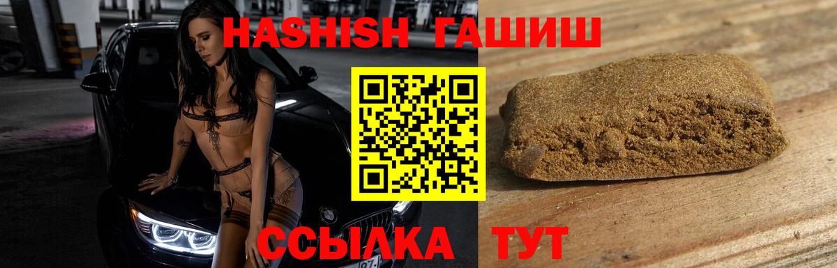 Гашиш индика сатива  Вход с VPN  ГАШИШ AMNESIA HAZE  Магадан 