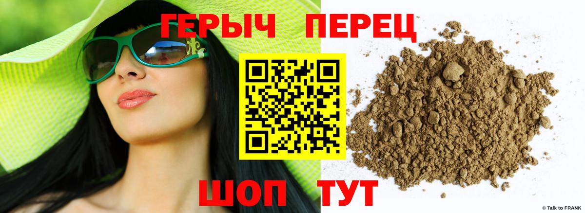 ГЕРОИН афганец Магадан