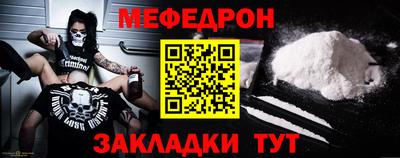 таблы Чапаевск