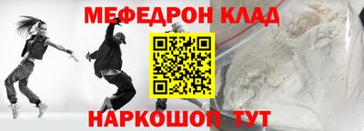 прущий лед Усть-Джегута