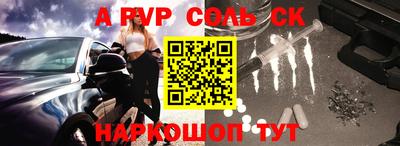 прущий лед Усть-Джегута