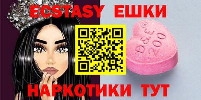таблы Чапаевск