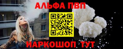 таблы Чапаевск