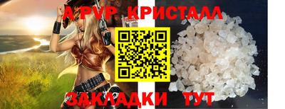 а пвп мука Чебоксары