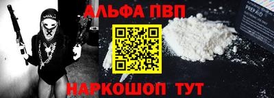 а пвп мука Чебоксары
