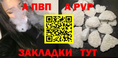 таблы Чапаевск