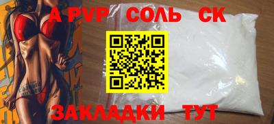 прущий лед Усть-Джегута
