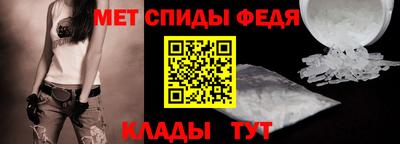 таблы Чапаевск