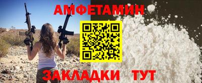 а пвп мука Чебоксары