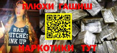 PSILOCYBIN Усть-Илимск