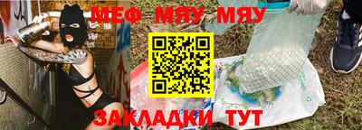 круглые Чебаркуль