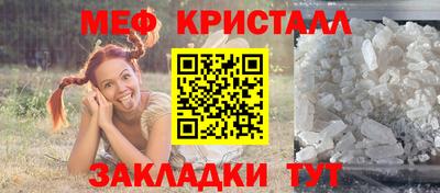 а пвп мука Чебоксары