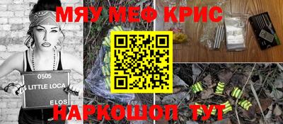 PSILOCYBIN Усть-Илимск