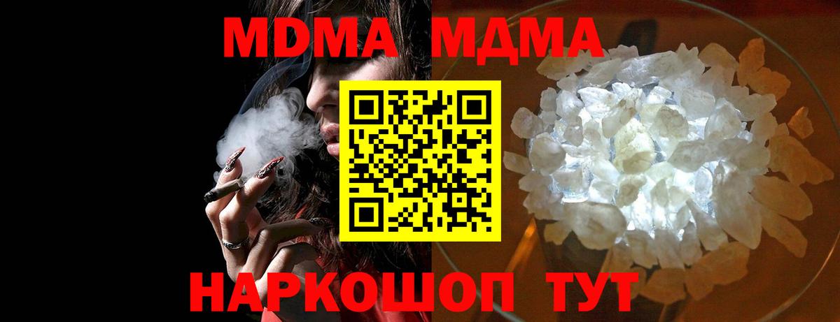 МЕТАДОН Магадан