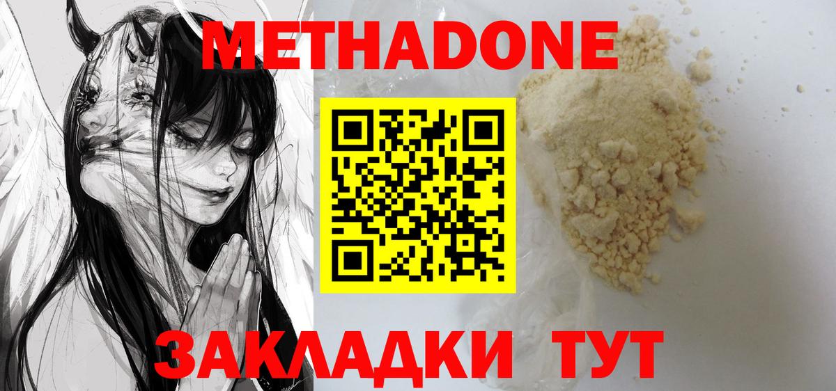 МАРИХУАНА  Вход с VPN  ТГК  ГАШ  ЭКСТАЗИ  Меф кристаллы  АМФЕТАМИН кристаллы  МЕТ  Магадан  КЕТАМИН  КОКАИН 