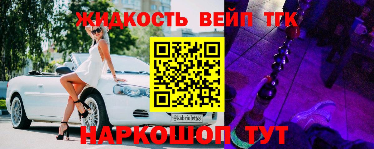 Магадан  сколько стоит  Вход с VPN  ТГК жижа 