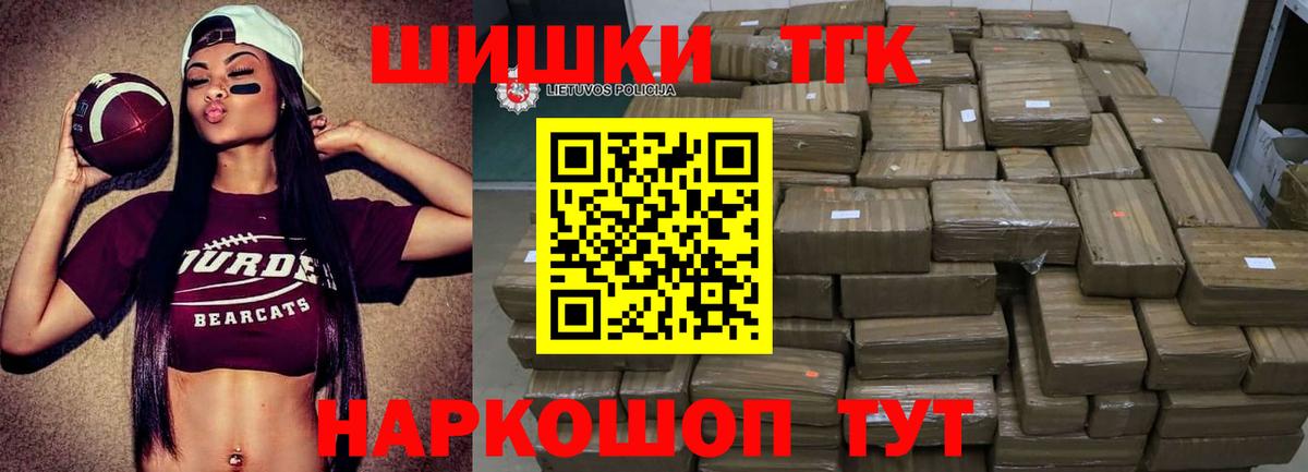 Магадан  Конопля ГИДРОПОН  Вход с VPN  Конопля план  Канабис MAZAR 